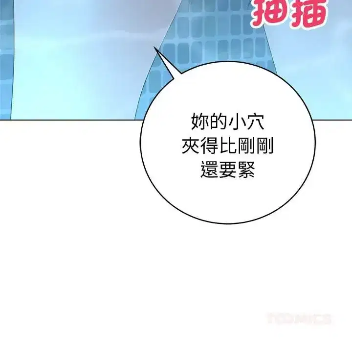 第76話