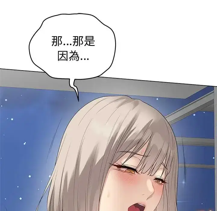 第76話