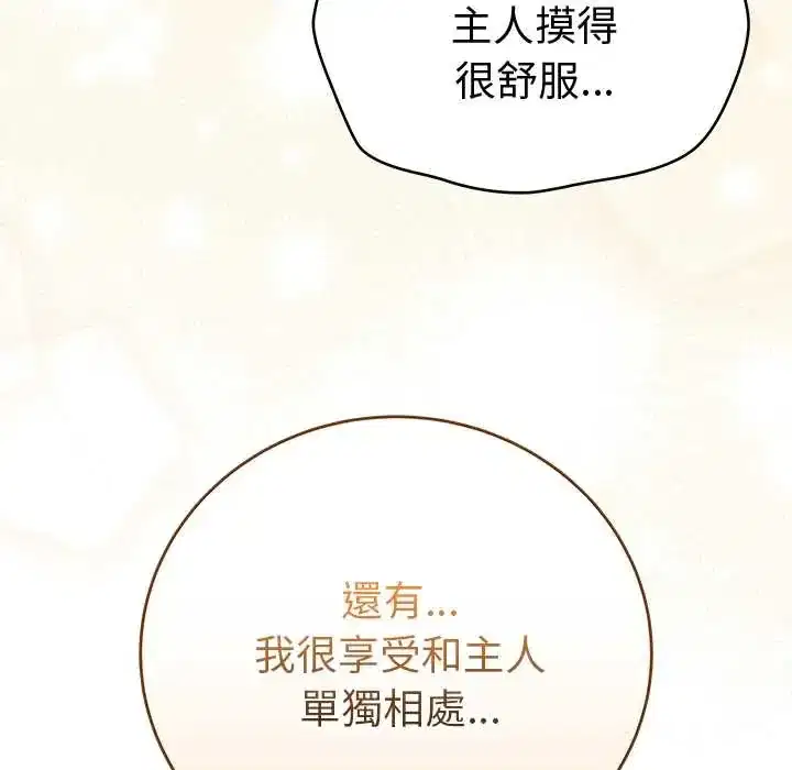 第76話