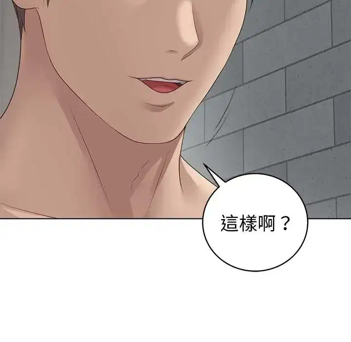 第76話