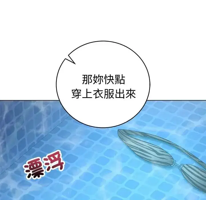 第76話