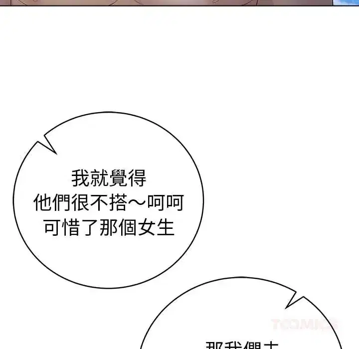 第76話