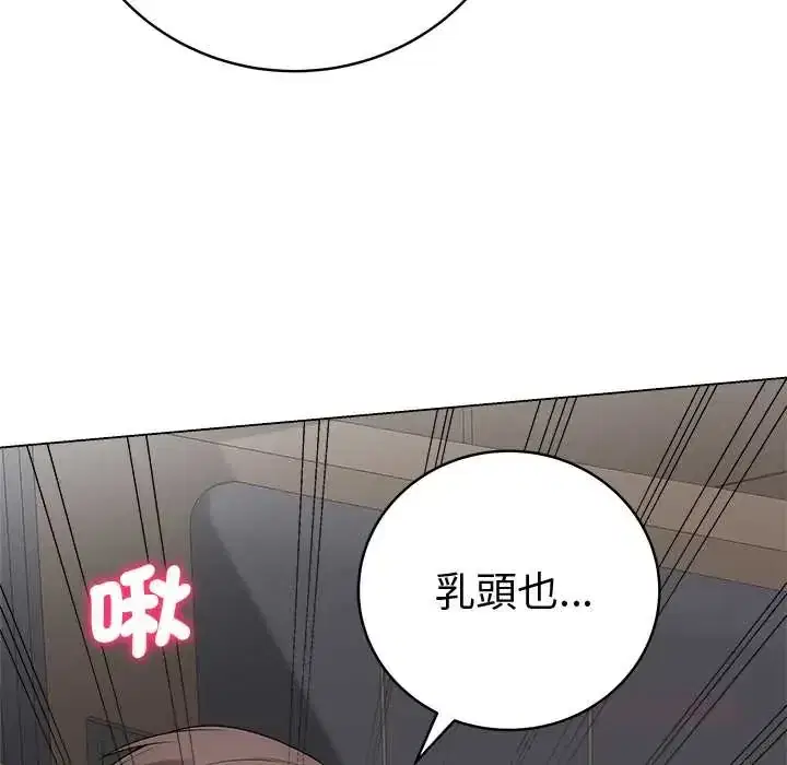 第77話