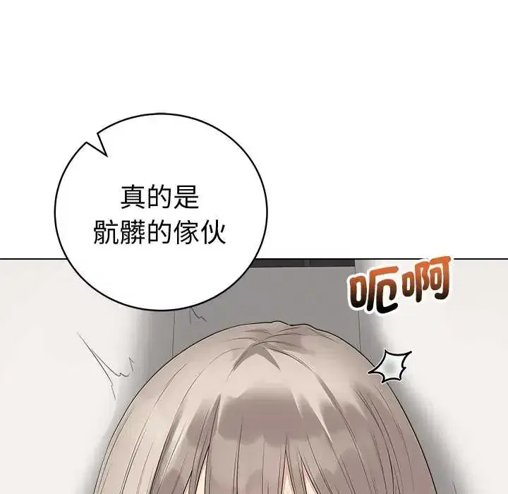 第77話