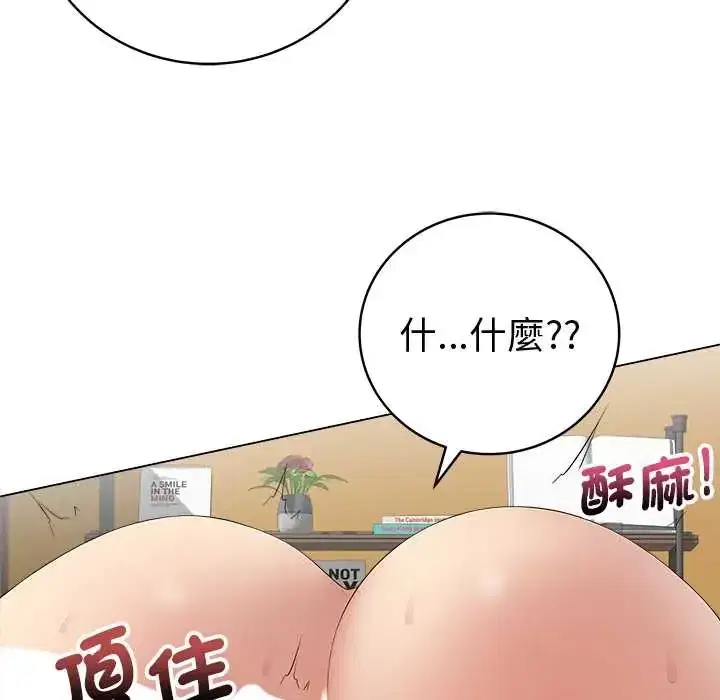 第77話