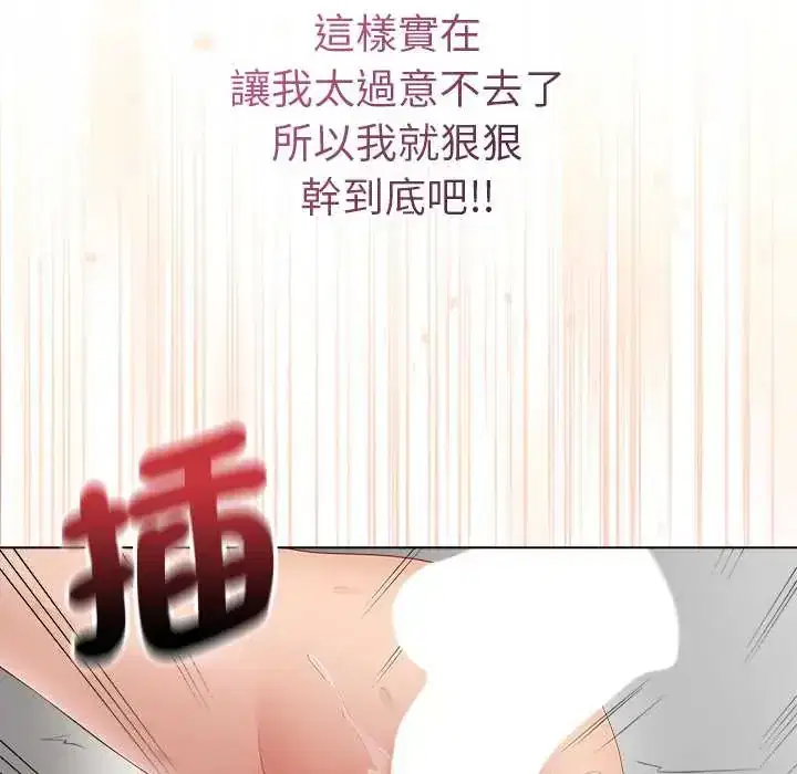 第77話