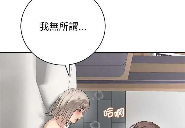 第77話