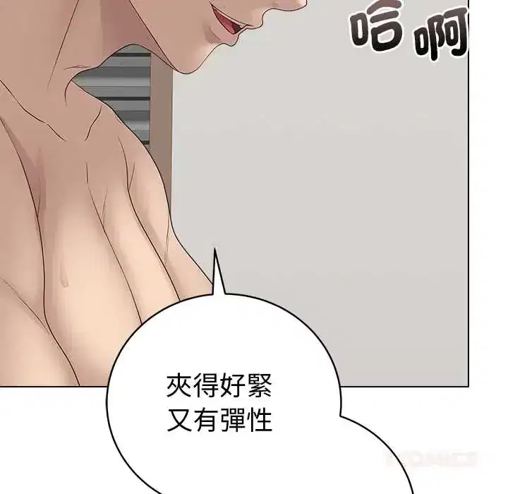 第77話