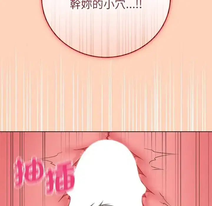 第77話