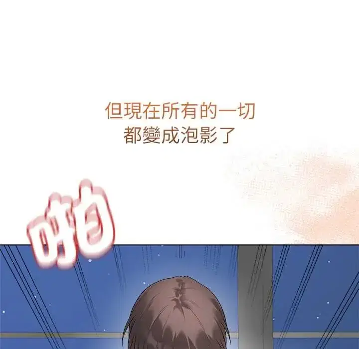 第77話