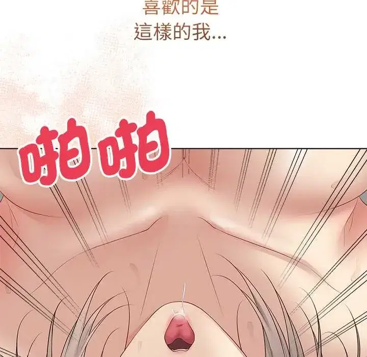 第77話