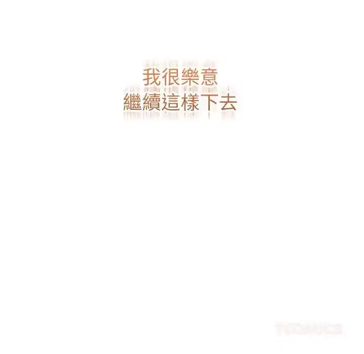 第77話