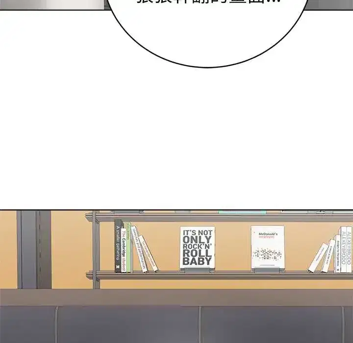 第77話