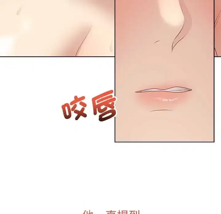 第77話