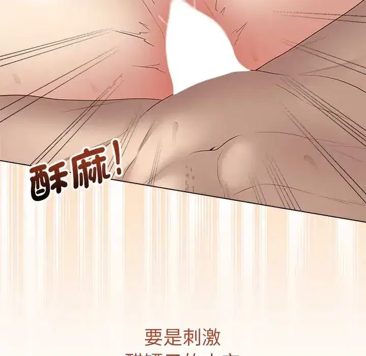 第77話