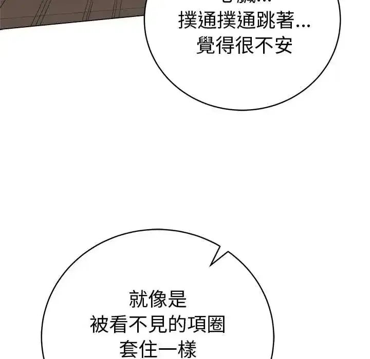 第77話