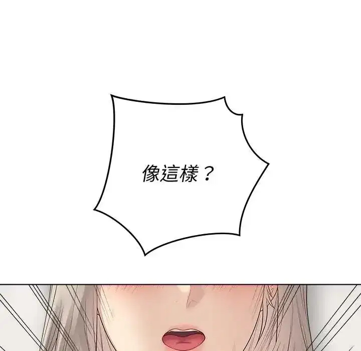第77話