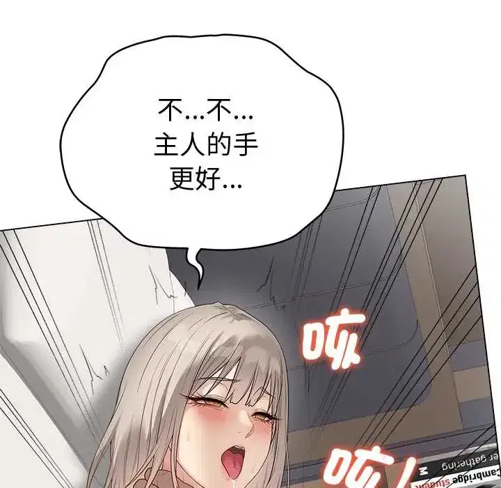 第77話