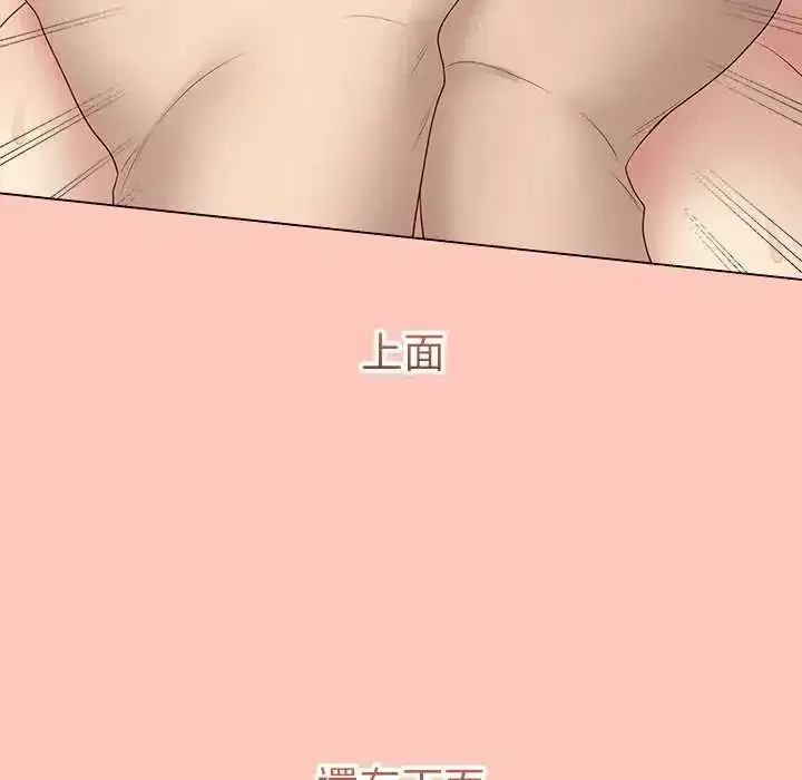 第77話