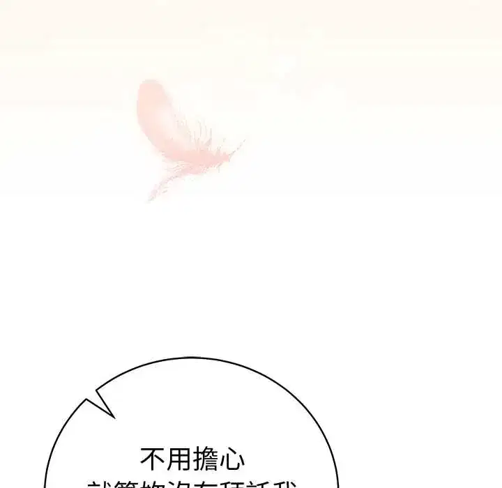 第77話