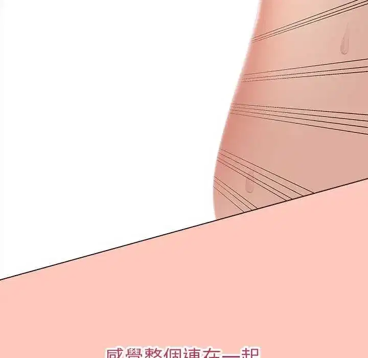 第77話
