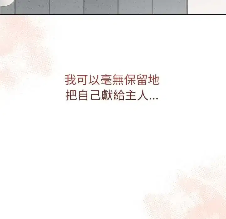 第77話