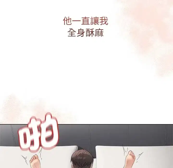 第77話