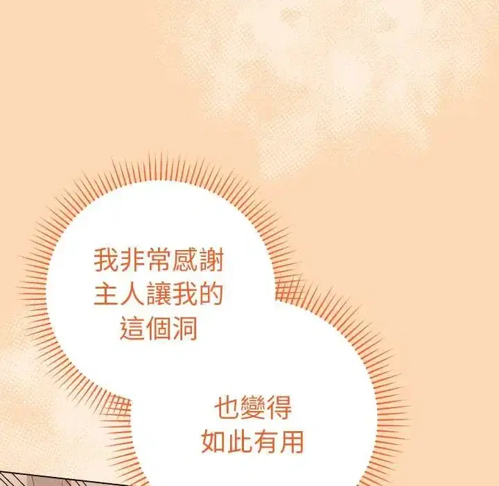 第78話