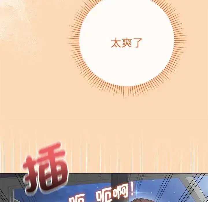 第78話