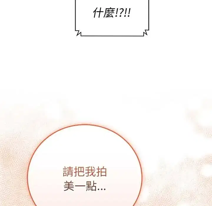 第78話