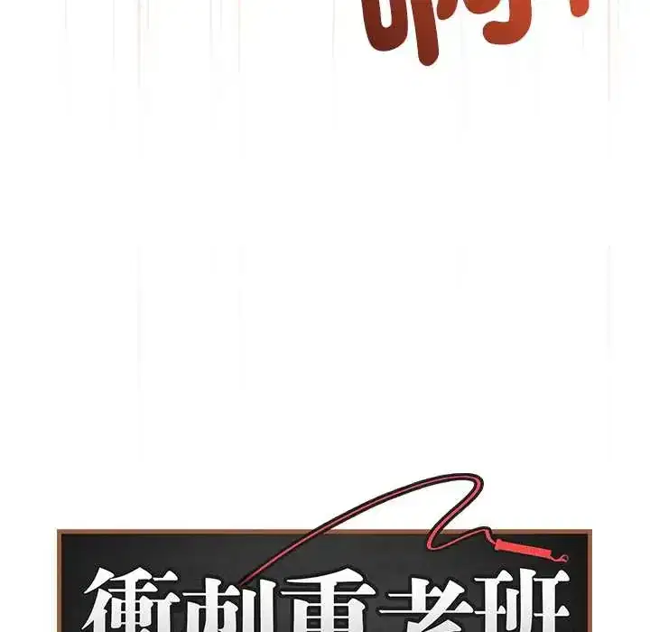 第78話