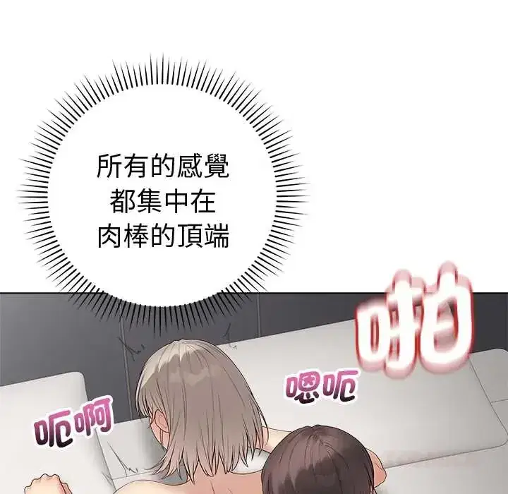 第78話