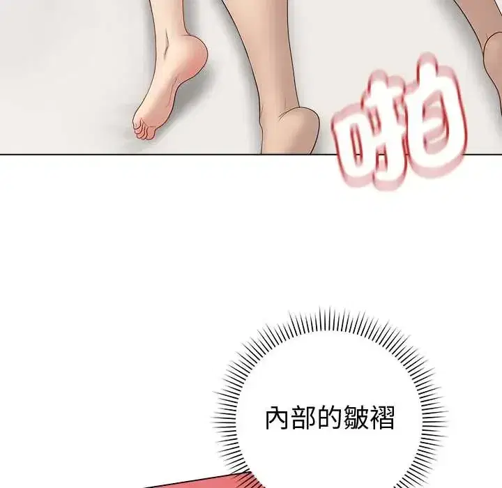 第78話
