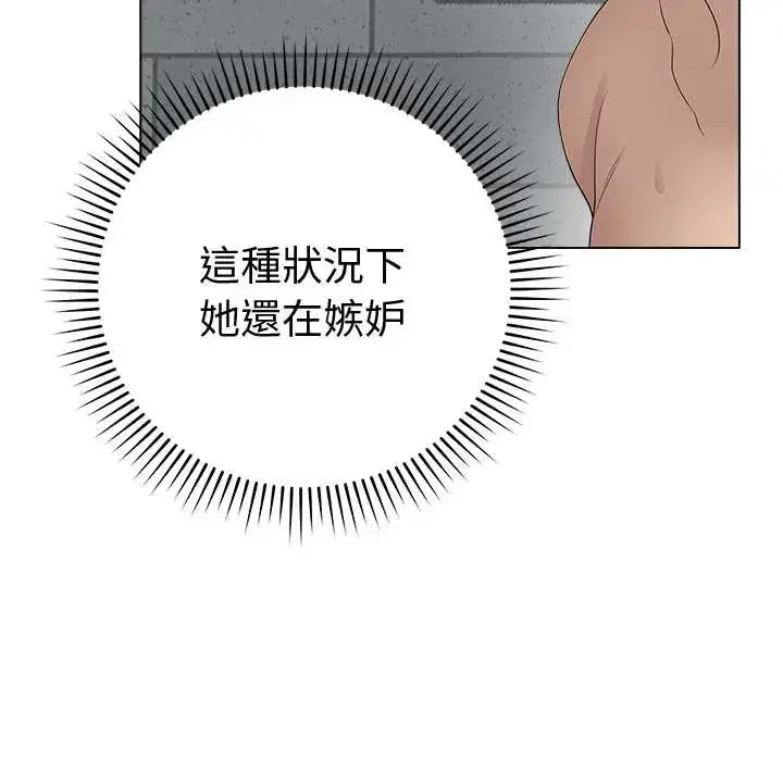 第78話