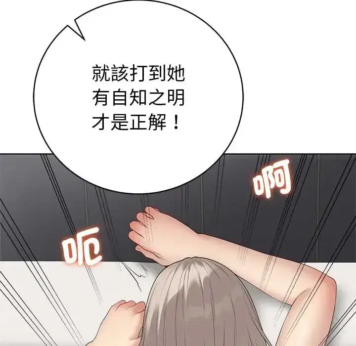 第78話