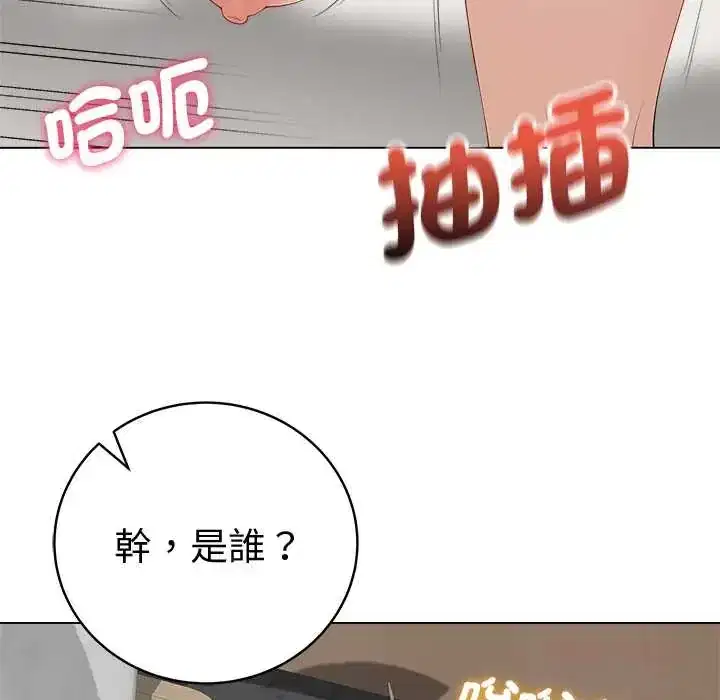 第78話