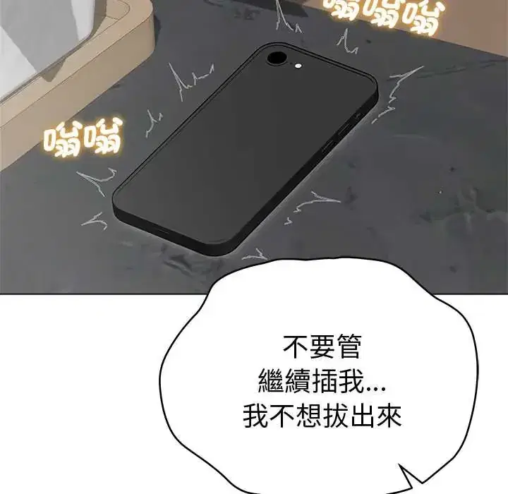 第78話