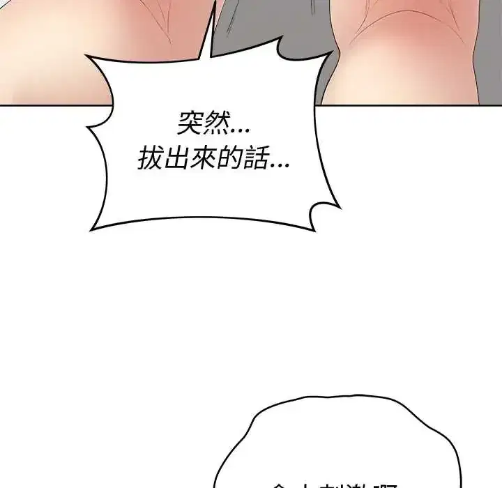 第78話