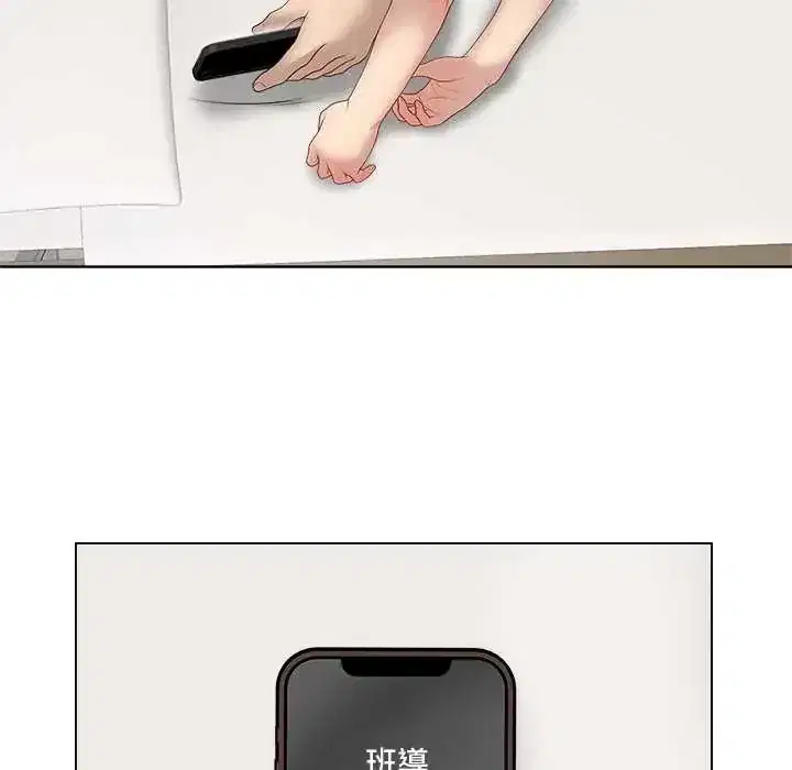第78話