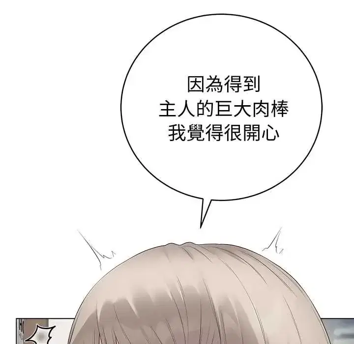 第78話