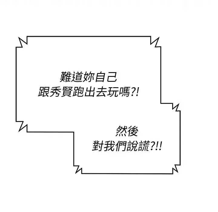 第78話