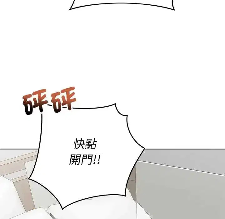 第79話 - 第163页