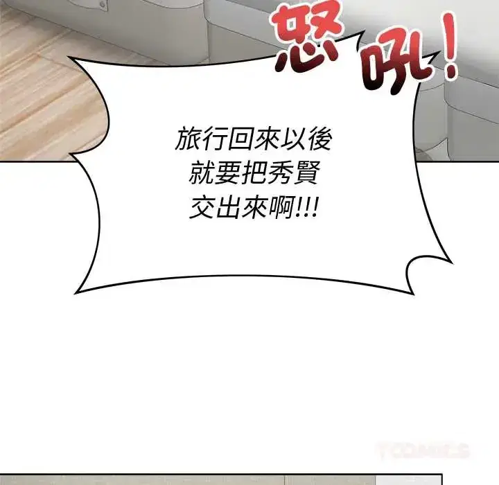 第79話 - 第165页