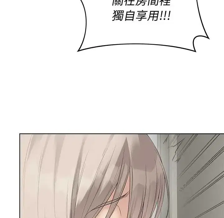 第79話 - 第167页