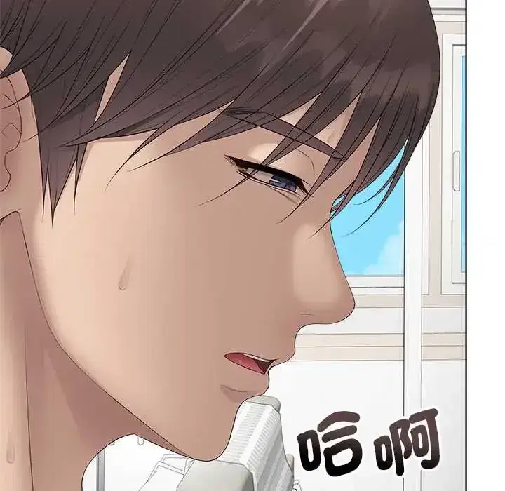 第79話 - 第170页
