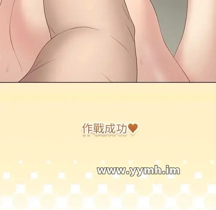第79話 - 第178页