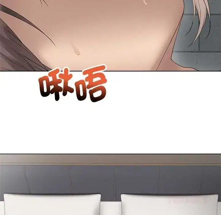 第79話 - 第48页
