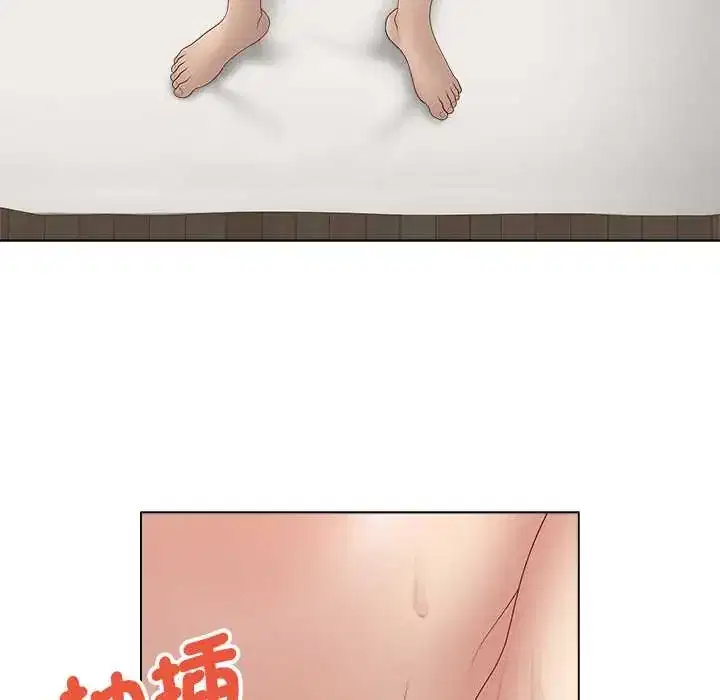 第79話 - 第50页