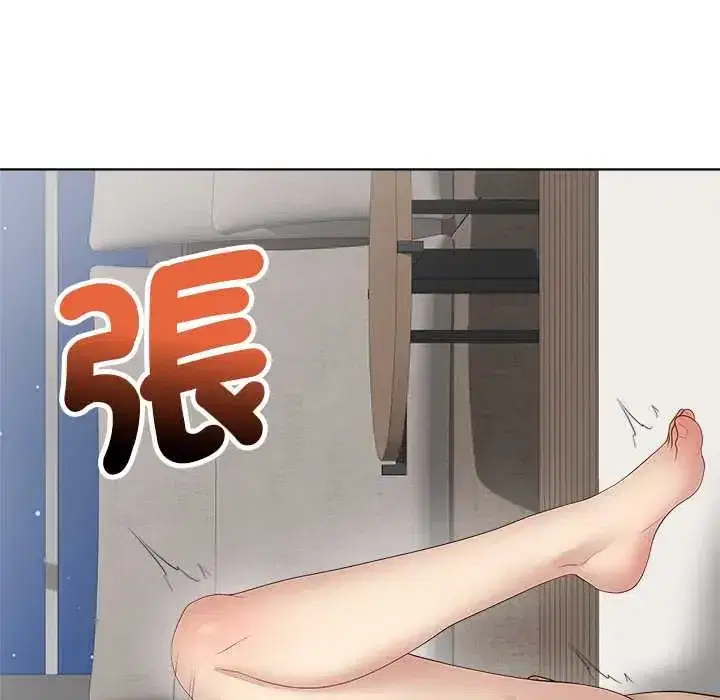 第79話 - 第58页