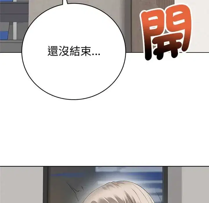 第79話 - 第60页